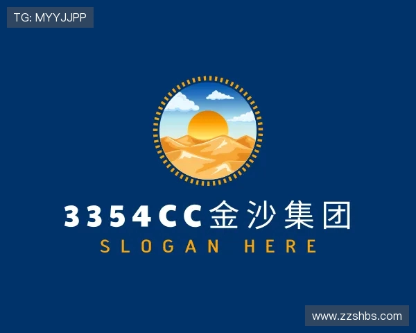 关于3354cc金沙集团
