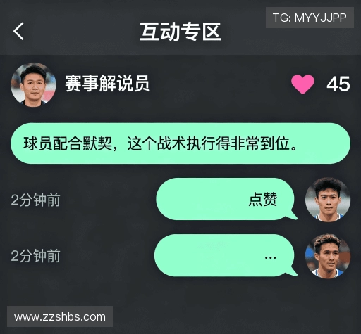 用户评价集锦